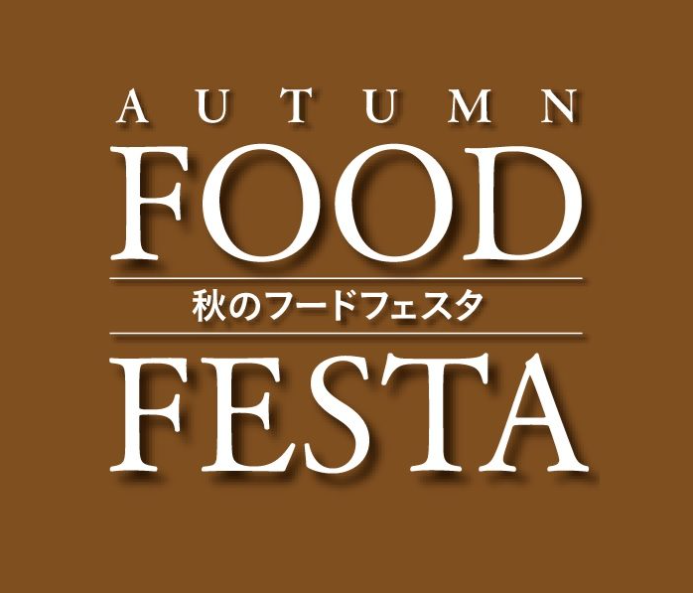 ﾌｰﾄﾞﾌｪｽﾀｻﾑﾈ.png